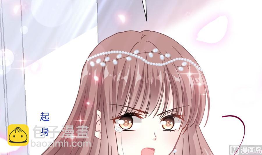 霸道總裁輕點愛 - 第154話 異變(3/3) - 6