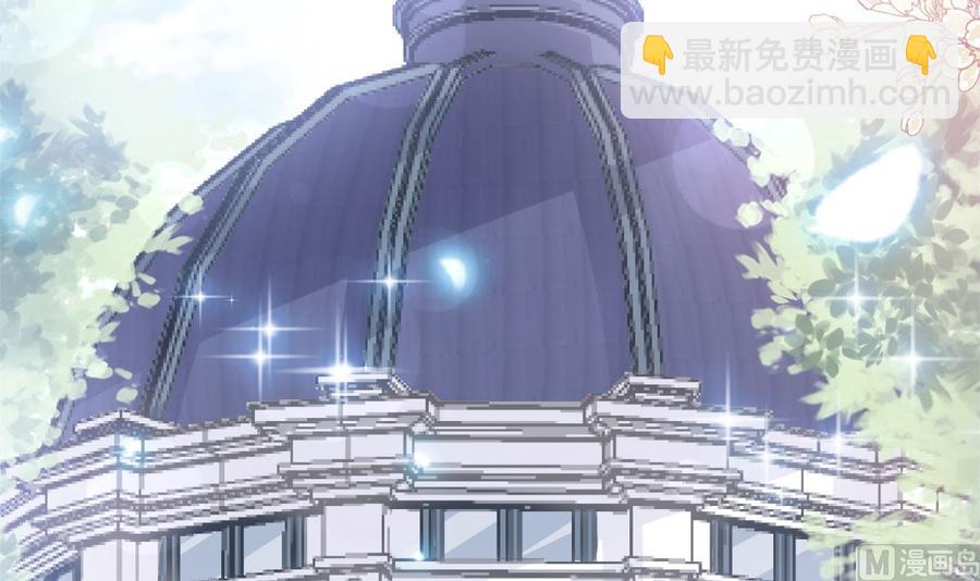 霸道總裁輕點愛 - 第154話 異變(1/3) - 4