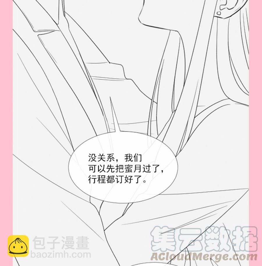 霸道總裁輕點愛 - 第154話 異變(3/3) - 1