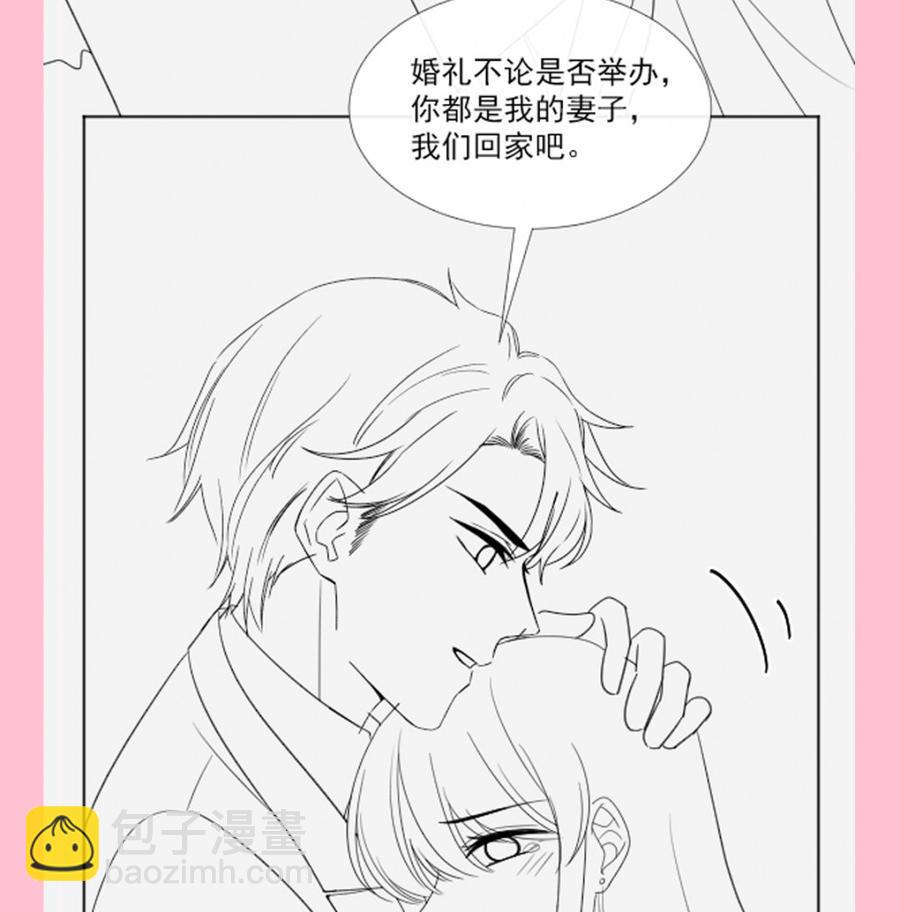 霸道總裁輕點愛 - 第154話 異變(3/3) - 2