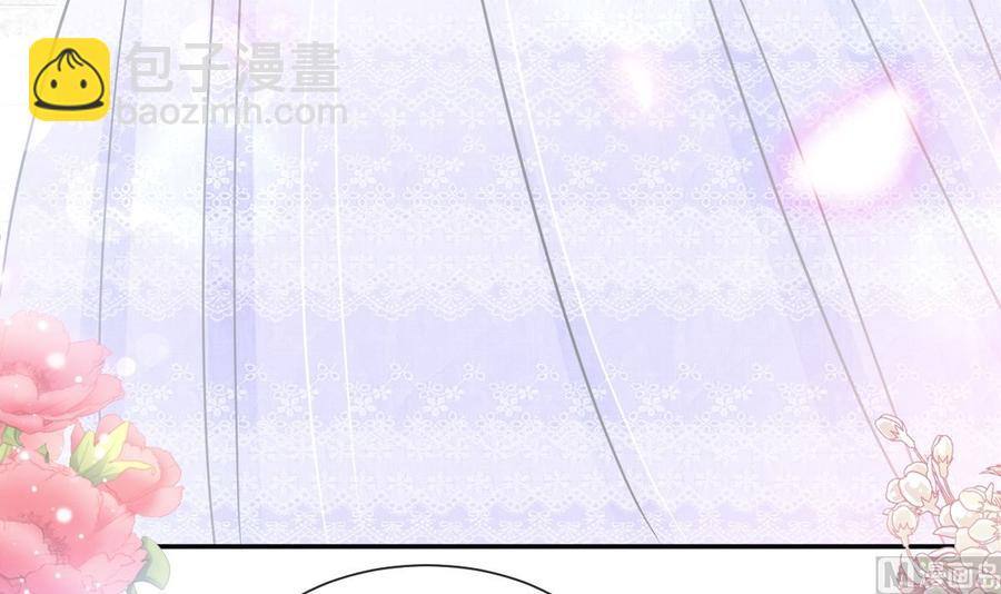 霸道總裁輕點愛 - 第154話 異變(1/3) - 3