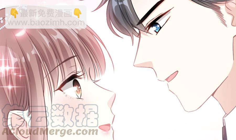 霸道總裁輕點愛 - 第154話 異變(1/3) - 5