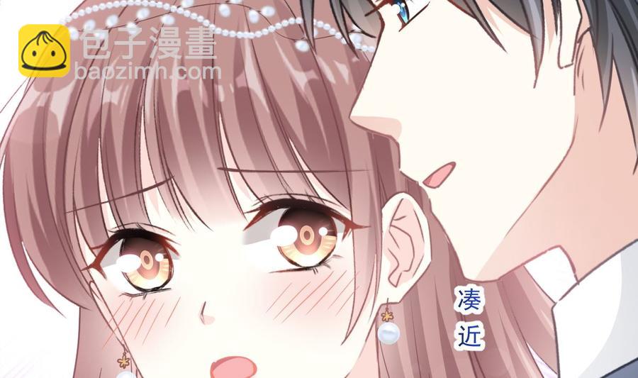 霸道總裁輕點愛 - 第154話 異變(2/3) - 2