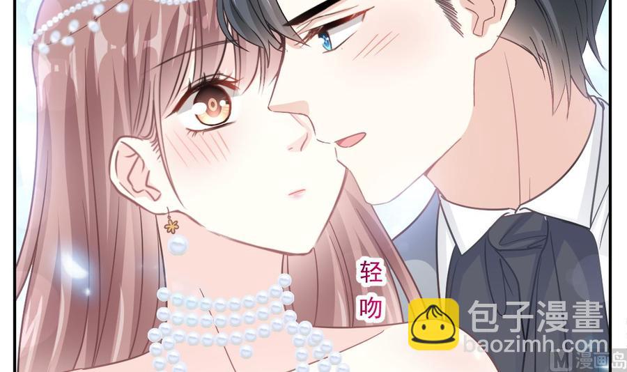 霸道總裁輕點愛 - 第154話 異變(2/3) - 1