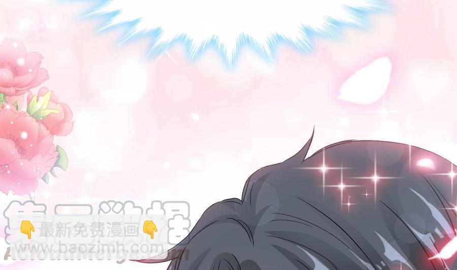 霸道總裁輕點愛 - 第154話 異變(2/3) - 3