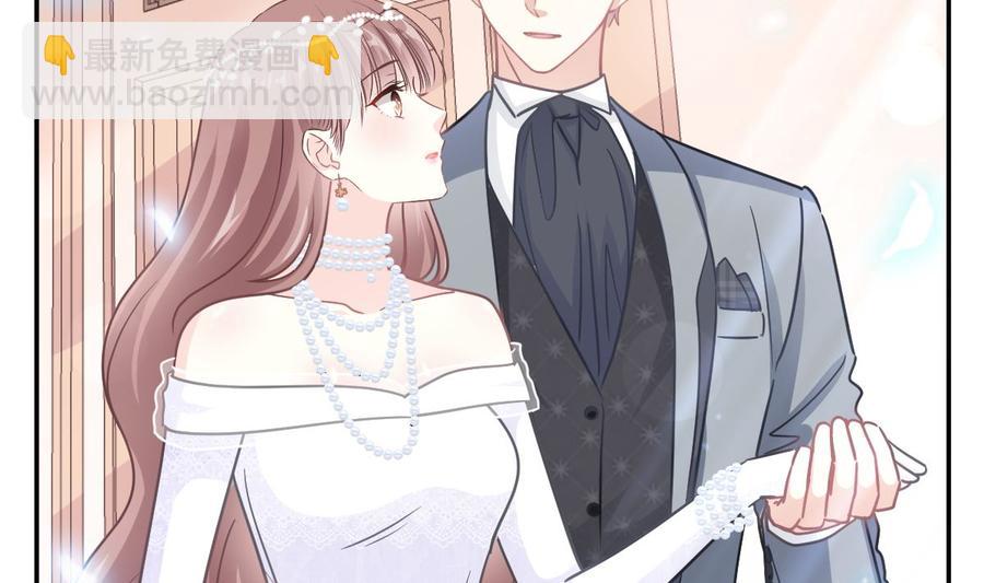 霸道總裁輕點愛 - 第154話 異變(2/3) - 8