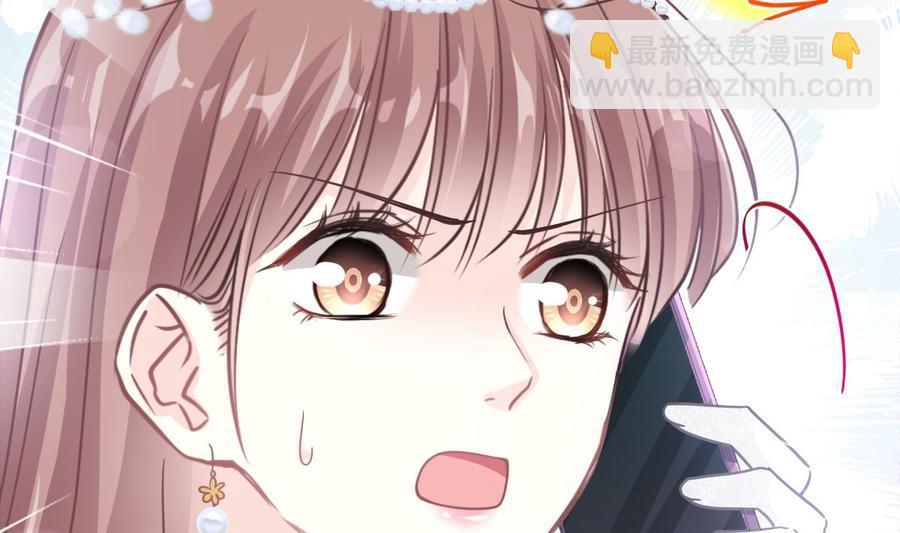 霸道總裁輕點愛 - 第154話 異變(2/3) - 1