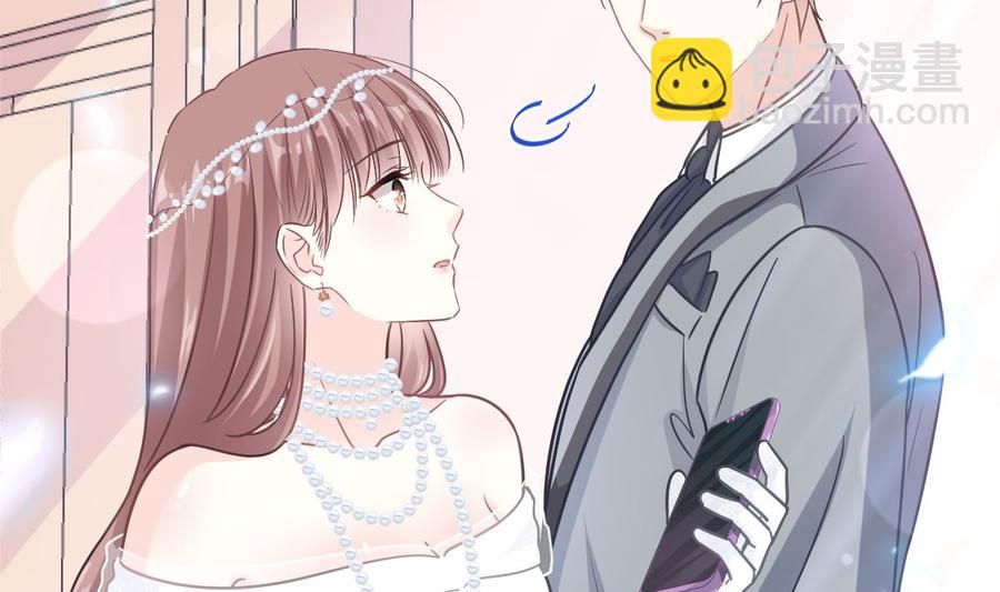 霸道總裁輕點愛 - 第154話 異變(2/3) - 5