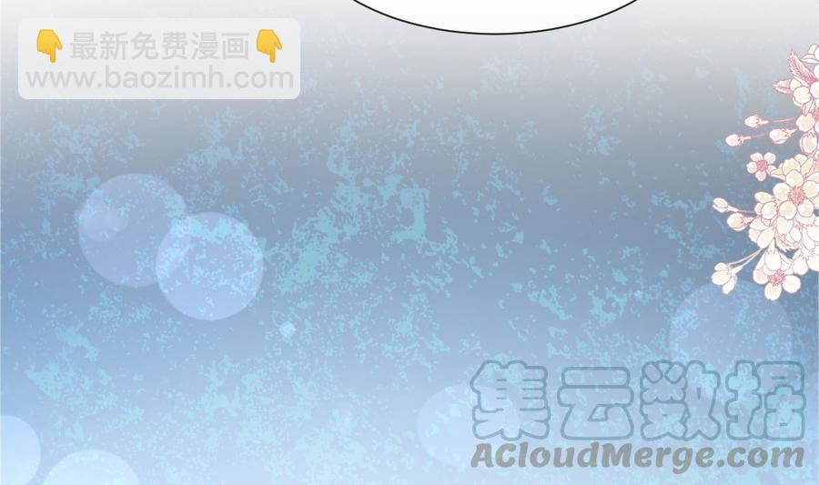 霸道總裁輕點愛 - 第154話 異變(2/3) - 7