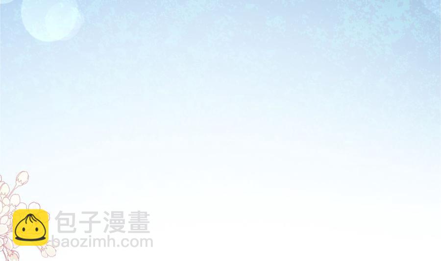 霸道總裁輕點愛 - 第154話 異變(2/3) - 8