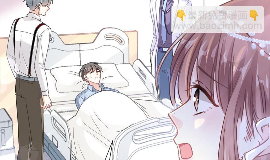 霸道總裁輕點愛 - 第154話 異變(2/3) - 8