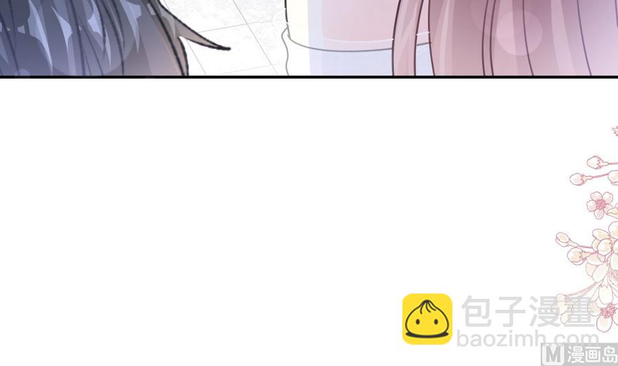 霸道總裁輕點愛 - 第154話 異變(2/3) - 2