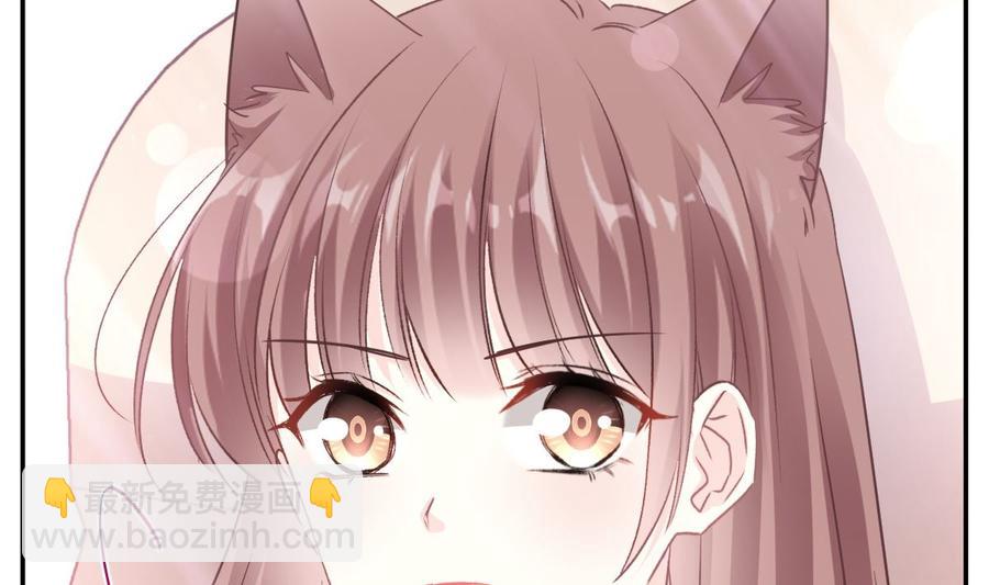 霸道總裁輕點愛 - 第156話 蜜月旅行(3/3) - 2