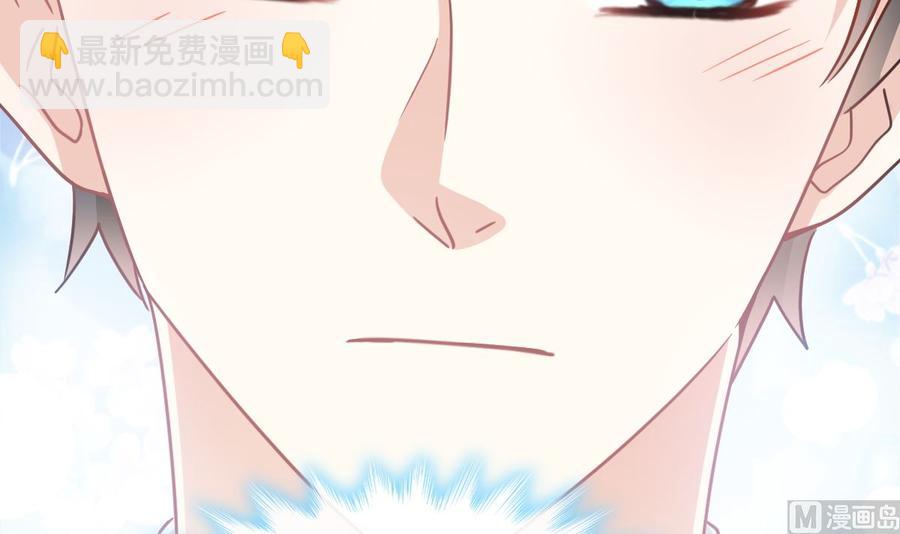 霸道總裁輕點愛 - 第156話 蜜月旅行(3/3) - 6