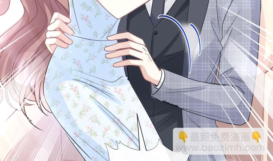 霸道總裁輕點愛 - 第156話 蜜月旅行(3/3) - 4