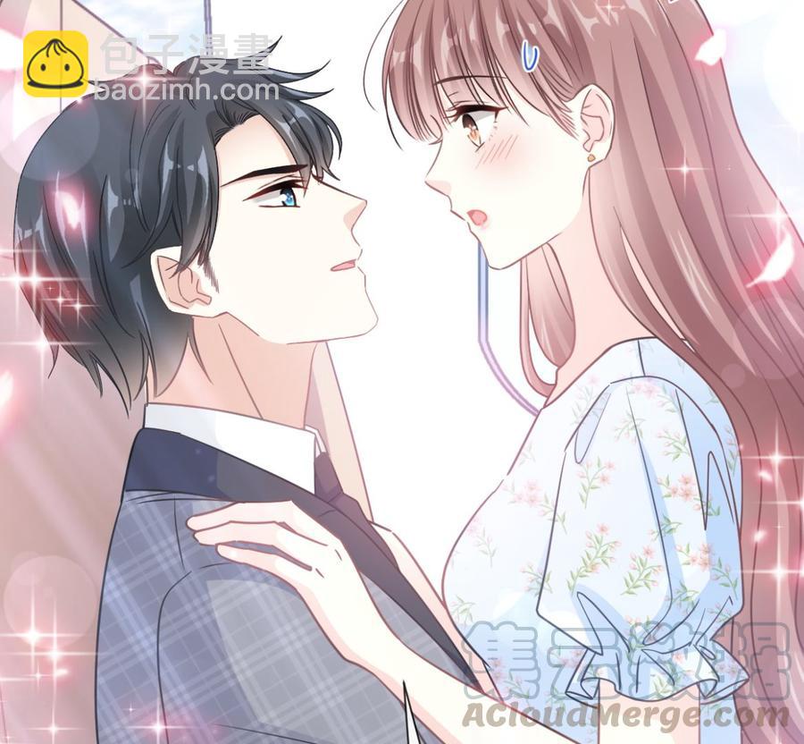 霸道總裁輕點愛 - 第156話 蜜月旅行(3/3) - 1