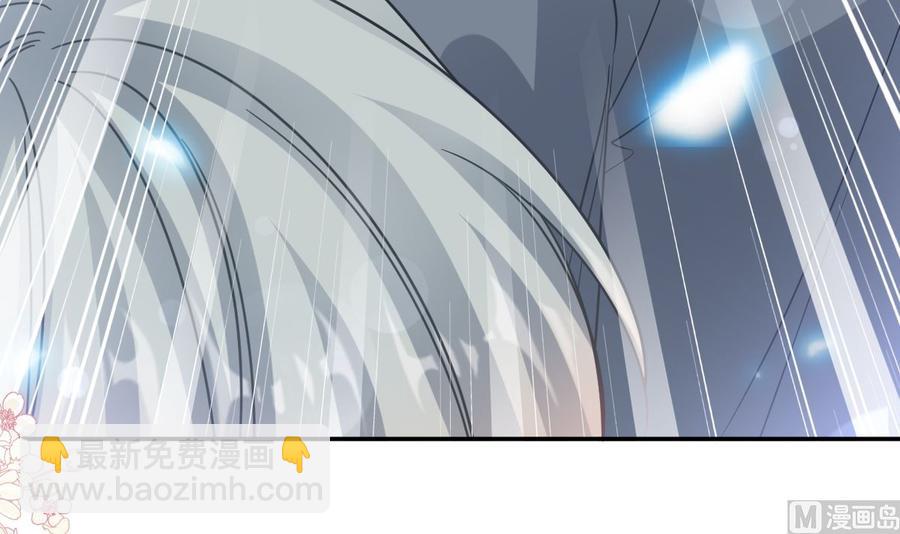 霸道總裁輕點愛 - 第156話 蜜月旅行(1/3) - 2