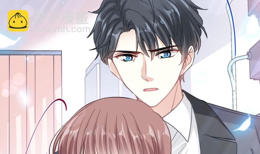 霸道總裁輕點愛 - 第156話 蜜月旅行(1/3) - 2