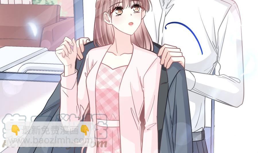 霸道總裁輕點愛 - 第156話 蜜月旅行(1/3) - 5