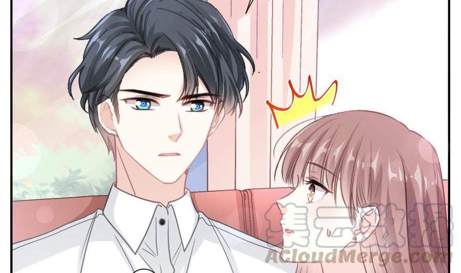 霸道總裁輕點愛 - 第156話 蜜月旅行(2/3) - 7