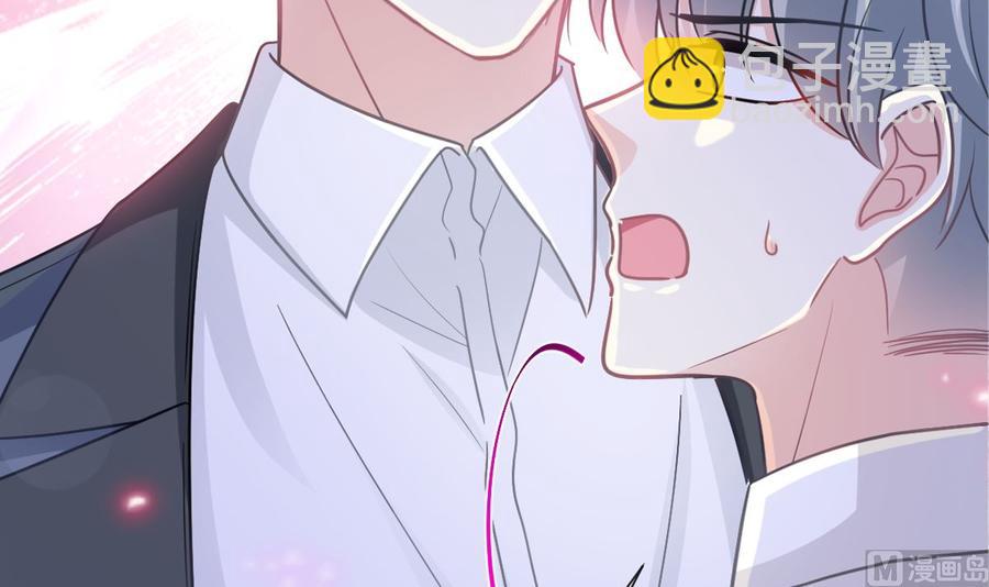 霸道總裁輕點愛 - 第156話 蜜月旅行(1/3) - 6