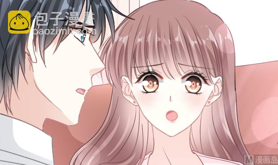 霸道總裁輕點愛 - 第156話 蜜月旅行(2/3) - 6