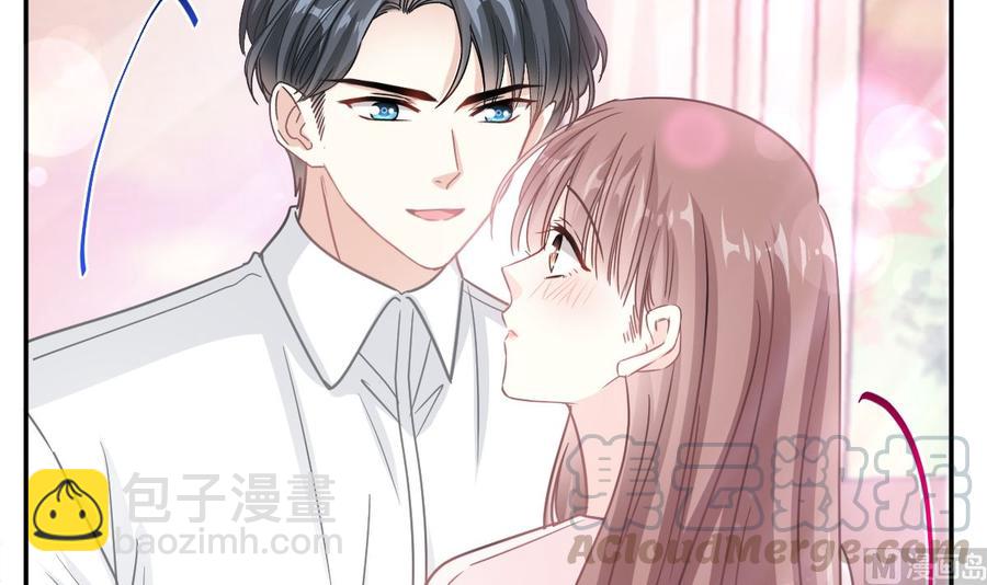 霸道總裁輕點愛 - 第156話 蜜月旅行(2/3) - 7