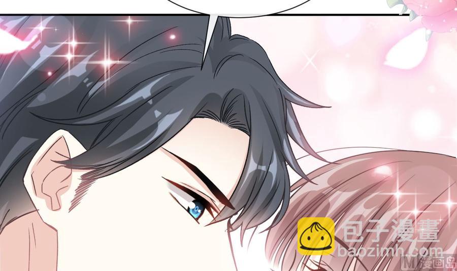 霸道總裁輕點愛 - 第156話 蜜月旅行(2/3) - 2