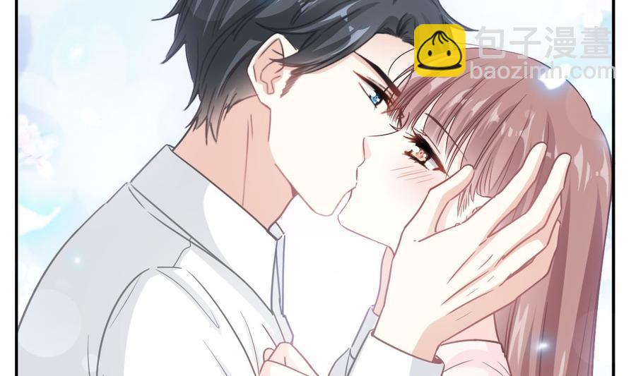 霸道總裁輕點愛 - 第156話 蜜月旅行(2/3) - 6