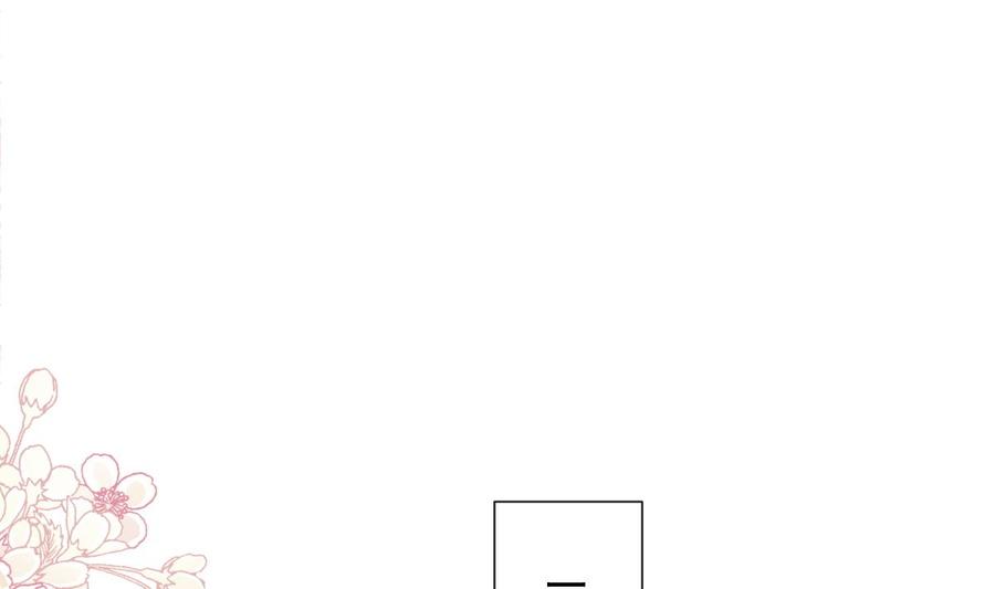 霸道總裁輕點愛 - 第156話 蜜月旅行(2/3) - 5