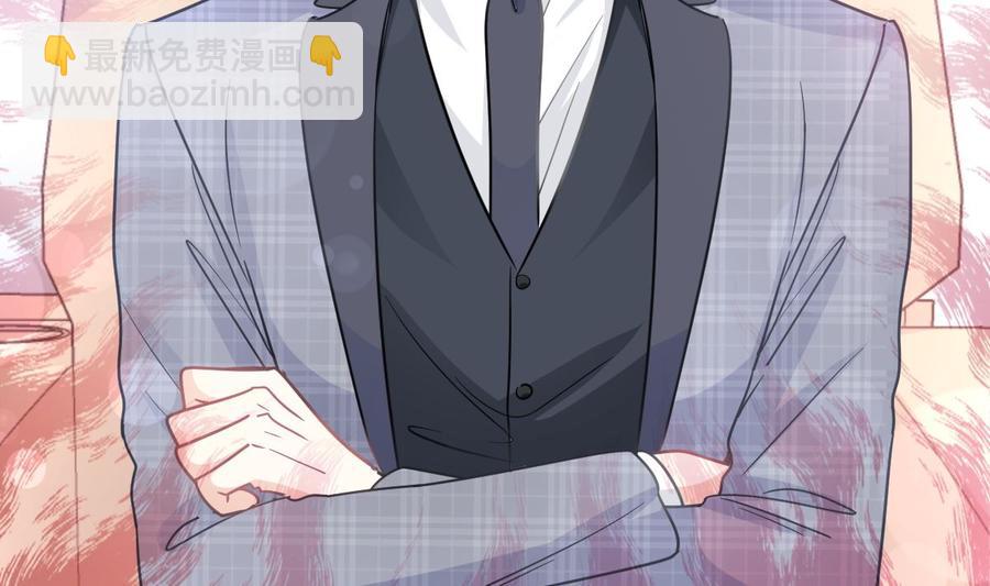 霸道總裁輕點愛 - 第156話 蜜月旅行(2/3) - 6