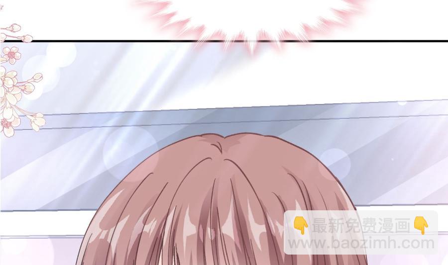 霸道總裁輕點愛 - 第158話 浴室故事(1/3) - 2