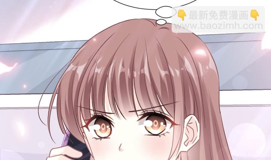 霸道總裁輕點愛 - 第158話 浴室故事(2/3) - 2