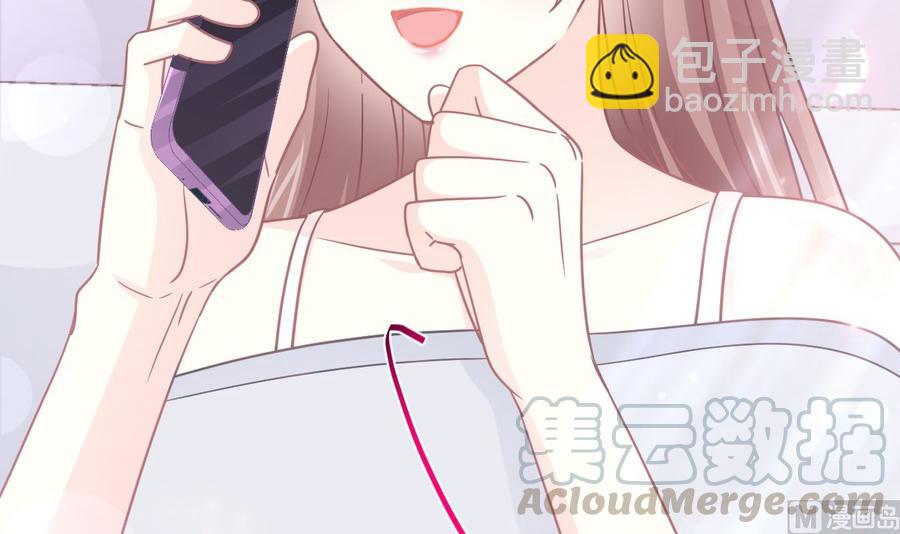 霸道總裁輕點愛 - 第158話 浴室故事(2/3) - 3