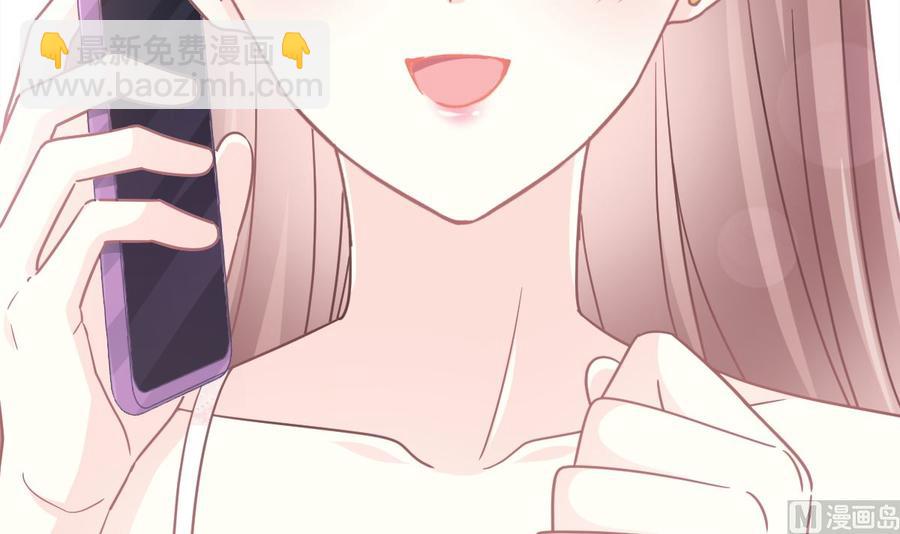 霸道總裁輕點愛 - 第158話 浴室故事(2/3) - 1