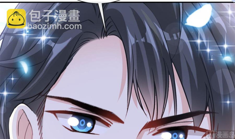 霸道總裁輕點愛 - 第160話 心動的清晨(1/3) - 4