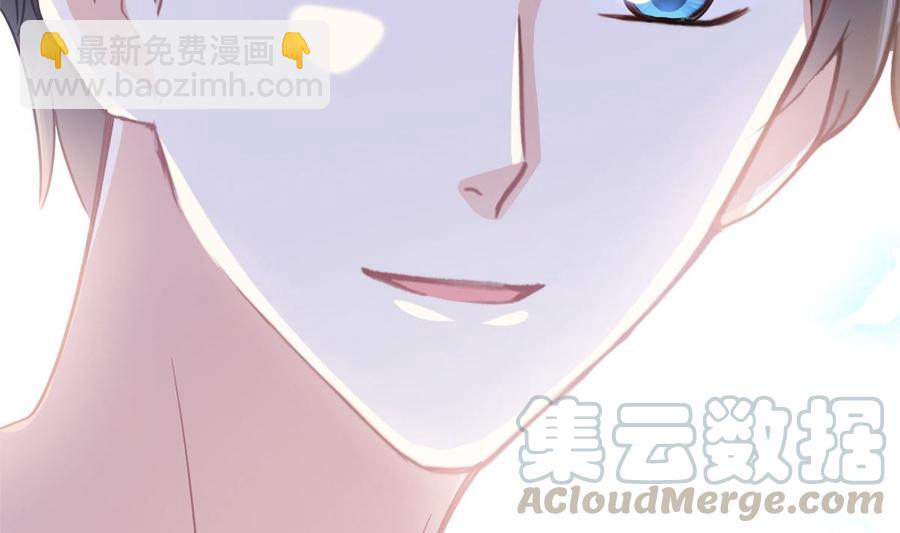 霸道總裁輕點愛 - 第160話 心動的清晨(1/3) - 5