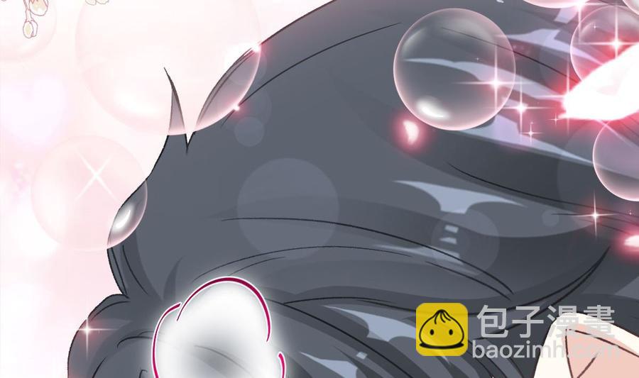 霸道總裁輕點愛 - 第160話 心動的清晨(1/3) - 8