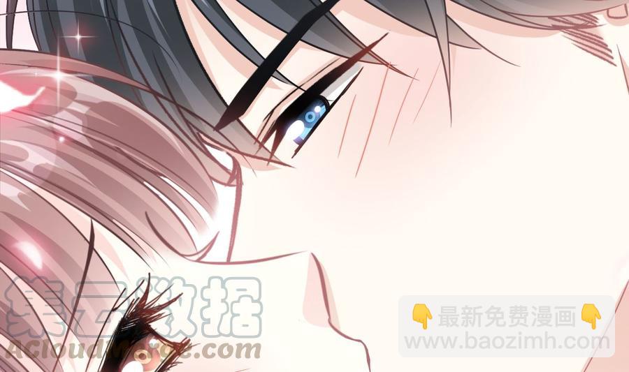 霸道總裁輕點愛 - 第160話 心動的清晨(2/3) - 3