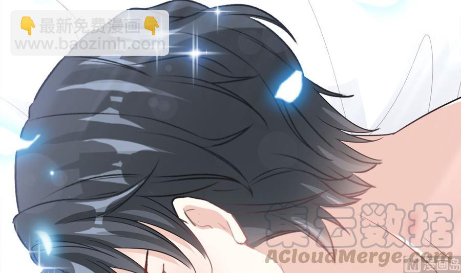 霸道總裁輕點愛 - 第160話 心動的清晨(2/3) - 7