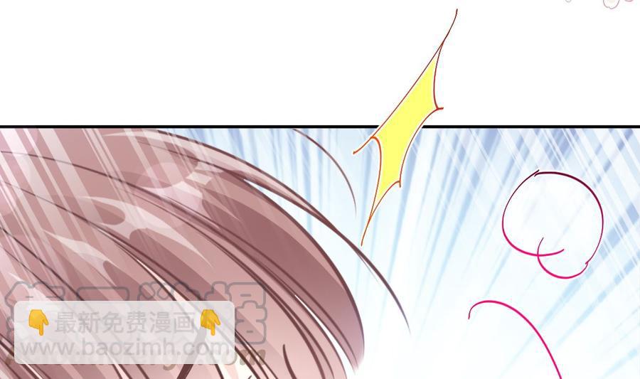 霸道總裁輕點愛 - 第160話 心動的清晨(2/3) - 3