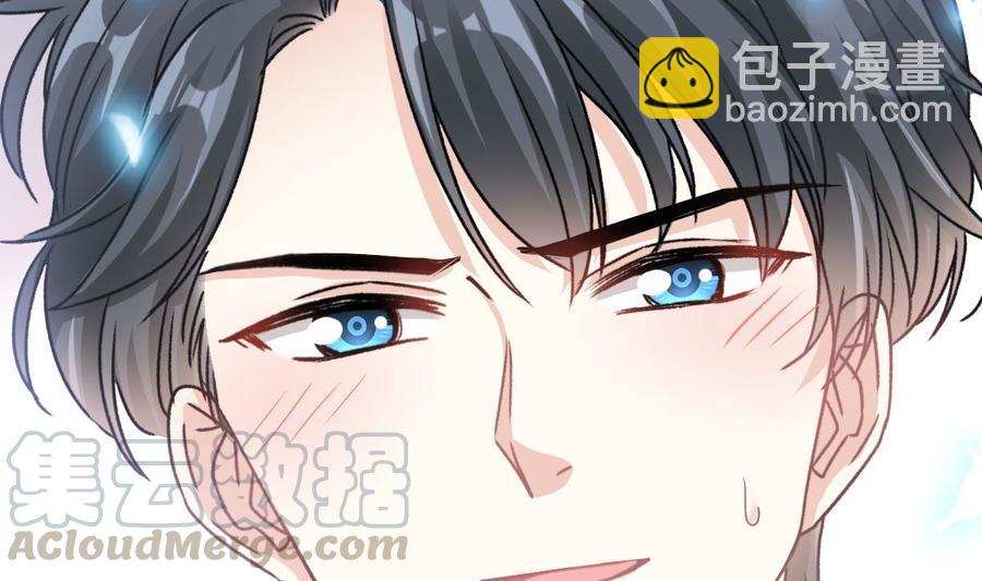 霸道總裁輕點愛 - 第160話 心動的清晨(2/3) - 7