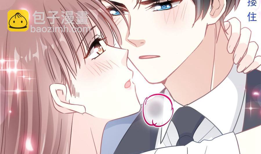 霸道總裁輕點愛 - 第163話 傅靳琛 大壞蛋！(1/3) - 2