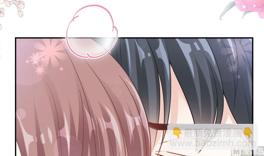 霸道總裁輕點愛 - 第163話 傅靳琛 大壞蛋！(1/3) - 7