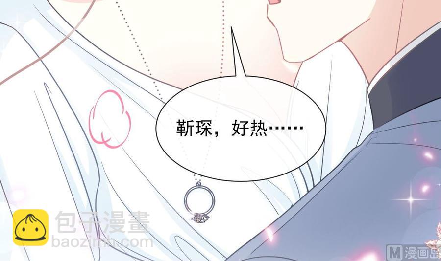 霸道總裁輕點愛 - 第163話 傅靳琛 大壞蛋！(1/3) - 8