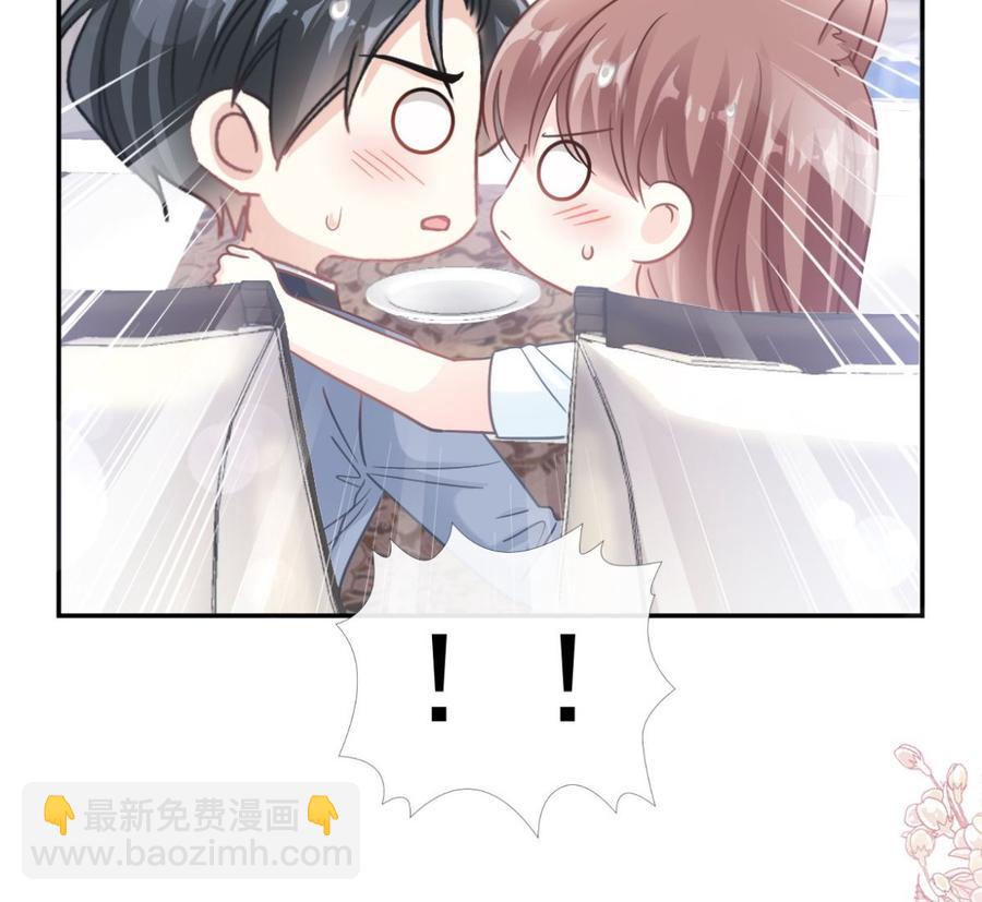 霸道總裁輕點愛 - 第163話 傅靳琛 大壞蛋！(1/3) - 4