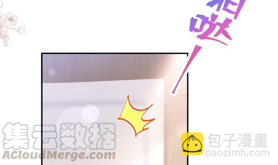 霸道總裁輕點愛 - 第163話 傅靳琛 大壞蛋！(1/3) - 5