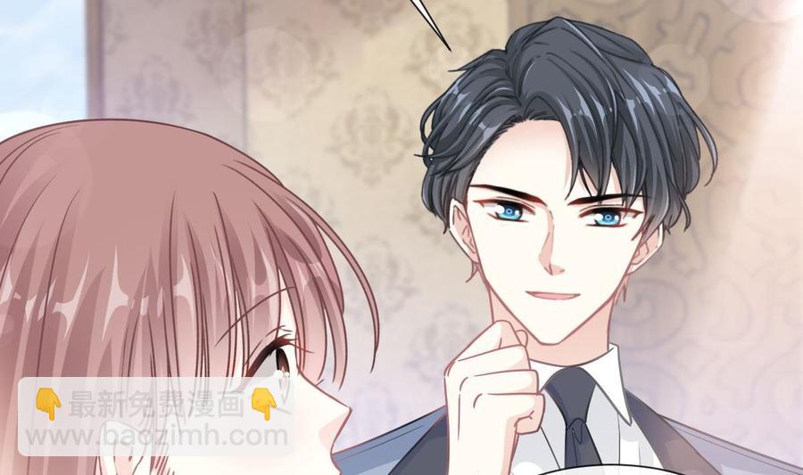 霸道總裁輕點愛 - 第163話 傅靳琛 大壞蛋！(1/3) - 4