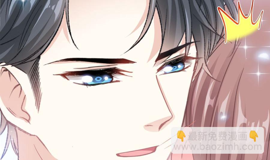 霸道總裁輕點愛 - 第163話 傅靳琛 大壞蛋！(2/3) - 2