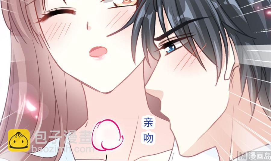 霸道總裁輕點愛 - 第163話 傅靳琛 大壞蛋！(1/3) - 6